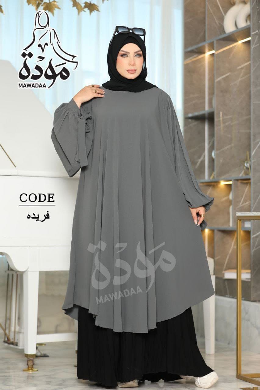 ูุฑูุฏุฉ